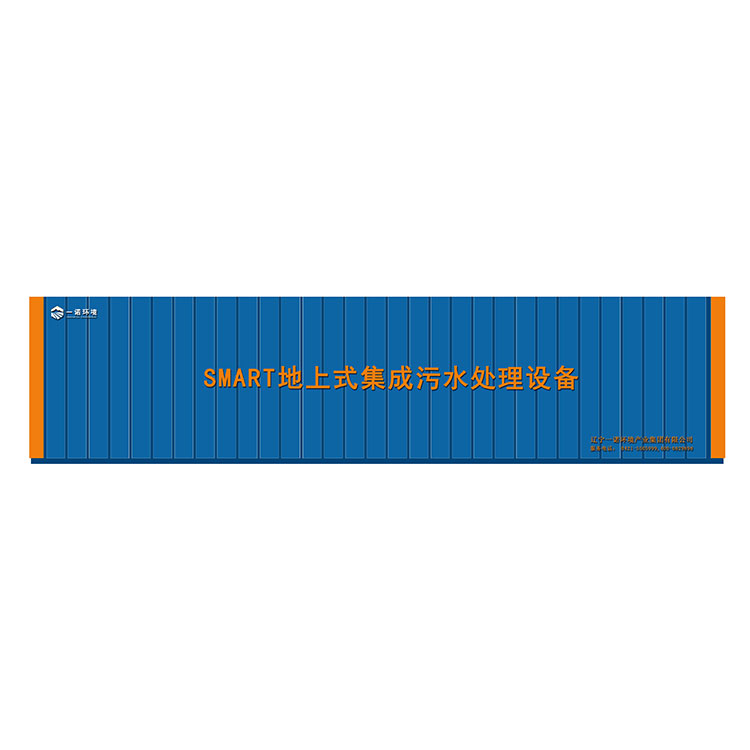 一體化污水處理設備中格柵的規(guī)定！