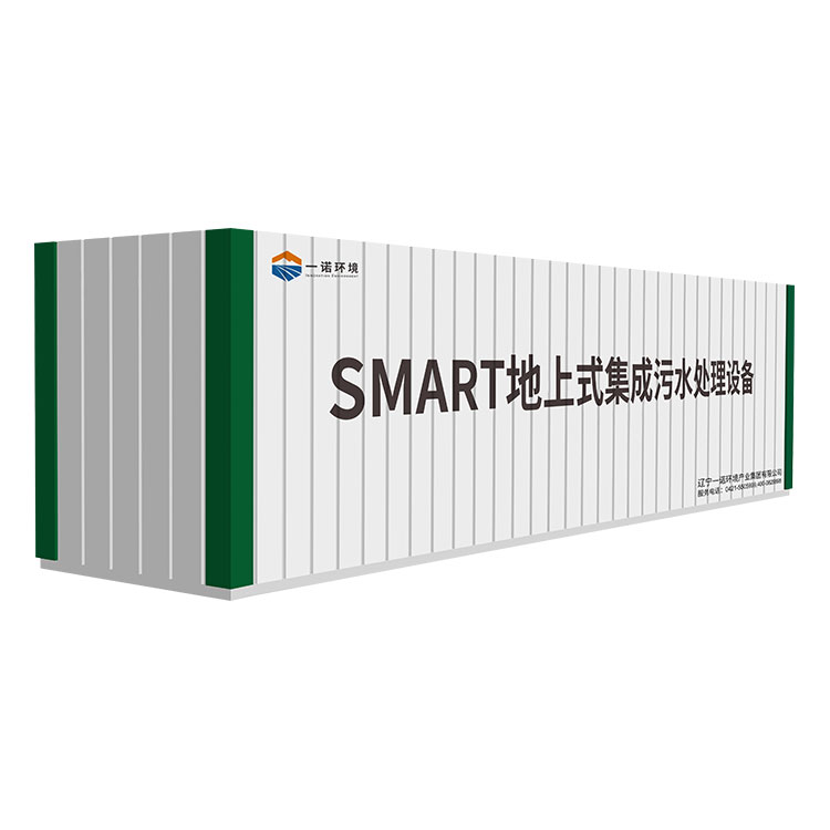 農村一體化污水處理設備設計要點！