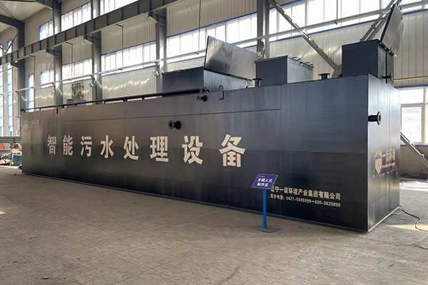 生活污水處理常用的幾種方式是什么？