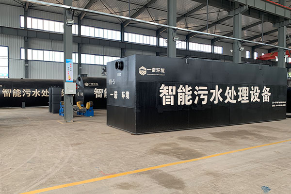 一體化污水處理設備與其它污水處理方式比有什么優點？